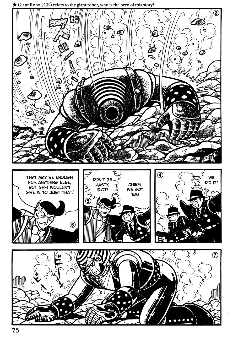 Giant Robo Chapter 25 2